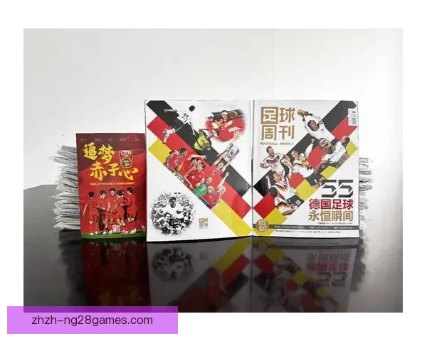 世界杯官方发布全新数字化赛事纪念册 致敬足球传奇与辉煌历史 世界杯官方发布全新数字化赛事纪念册 致敬足球传奇与辉煌历史