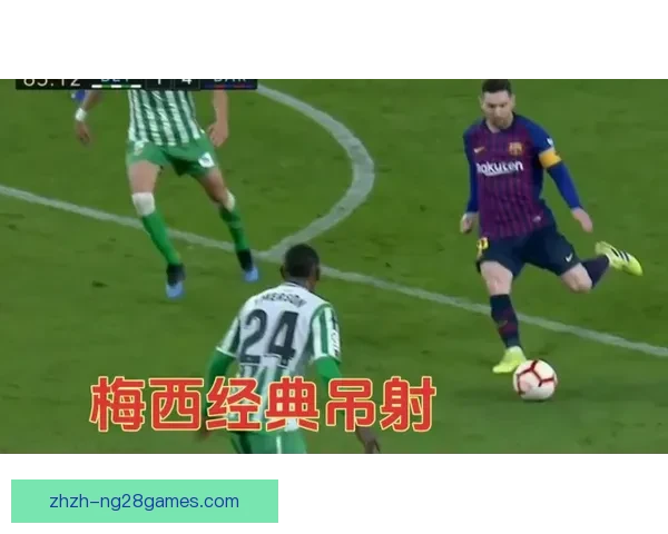 维尼修斯闪耀全场上演精彩帽子戏法助力球队大胜